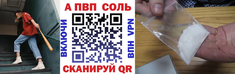 где продают наркотики  Кяхта  A PVP VHQ 