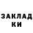 Героин хмурый KaoSKaiM