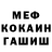 ГЕРОИН хмурый Samel Try
