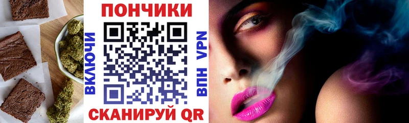 Печенье с ТГК конопля  блэк спрут ссылка  Кяхта 
