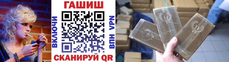 Гашиш VHQ  Кяхта 