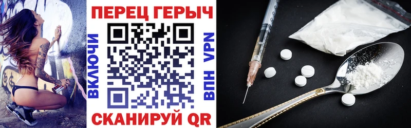 ГЕРОИН Афган  Кяхта 