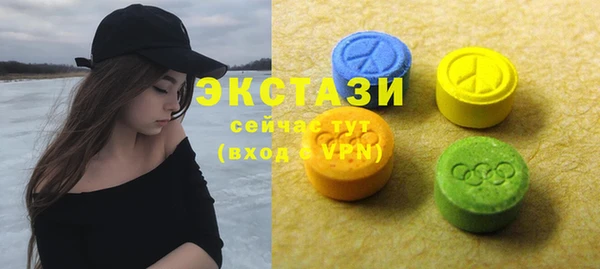 ECSTASY Всеволожск