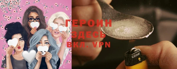 герыч Липки