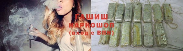 мефедрон Краснотурьинск