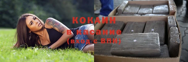 каннабис Кулебаки