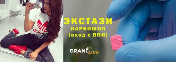 мдма Лабытнанги