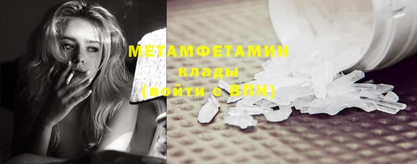 mdma Ладушкин