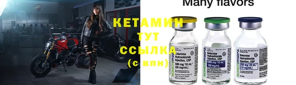 мескалин Лиски
