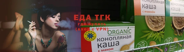каннабис Кулебаки