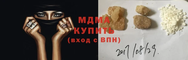 герыч Липки