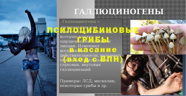 мескалин Лиски