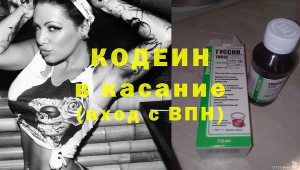 герыч Краснослободск