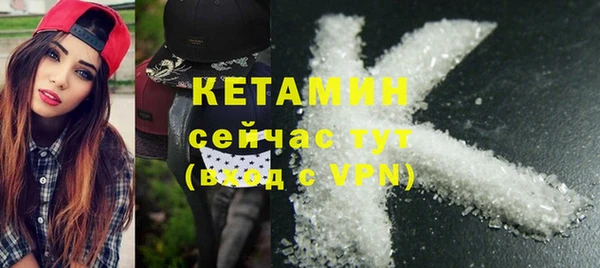 каннабис Кулебаки
