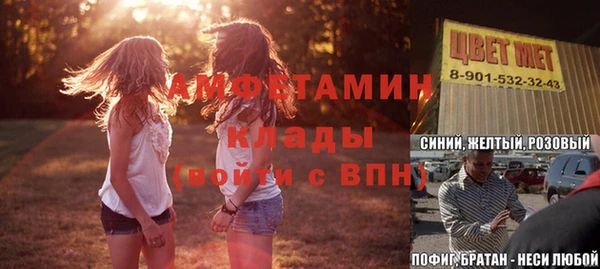 a pvp Куйбышев