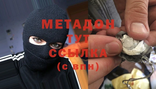 герыч Краснослободск