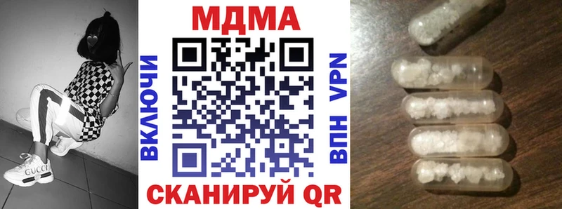 MDMA VHQ  где продают   Кяхта 