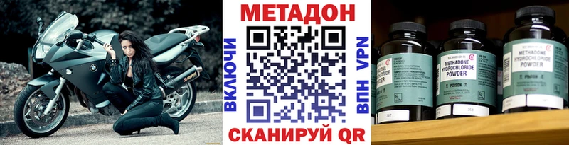 сколько стоит  Кяхта  Метадон VHQ 