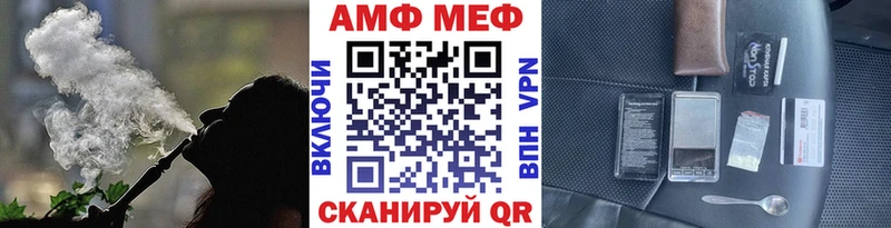 что такое наркотик  Кяхта  Первитин кристалл 