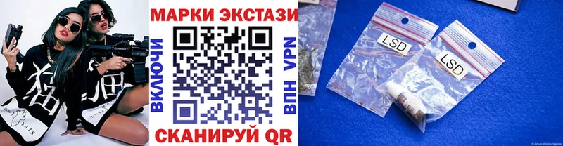 Марки N-bome 1,8мг  Кяхта 