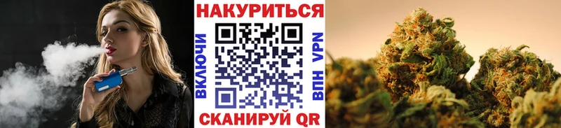 Бошки Шишки гибрид Кяхта